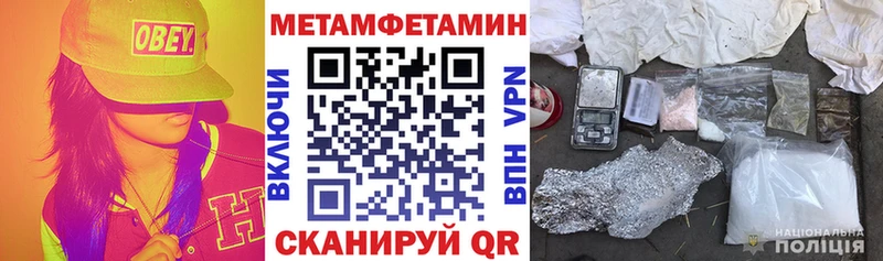 Amphetamine 98%  закладки  Мегион 