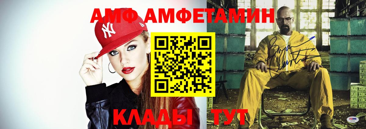 АМФ 98% Мегион