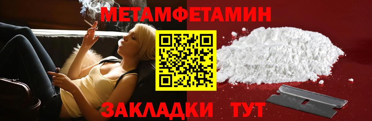 Мегион  Амфетамин Premium  Амфетамин  Вход с VPN 