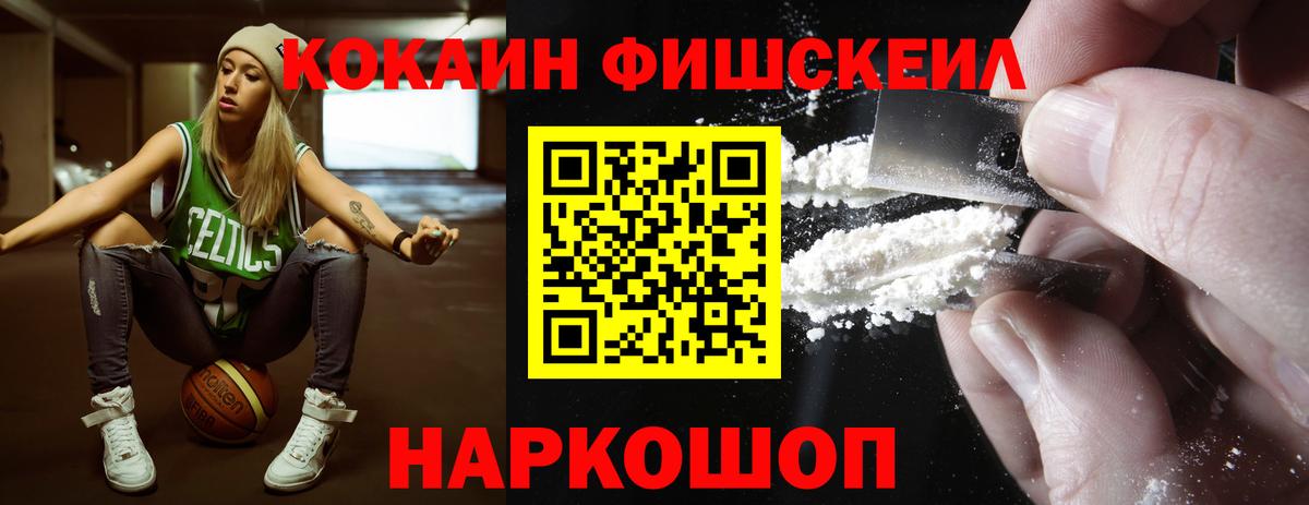 Кокаин Перу Мегион