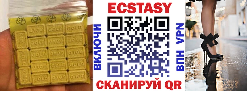 Экстази XTC что такое Мегион