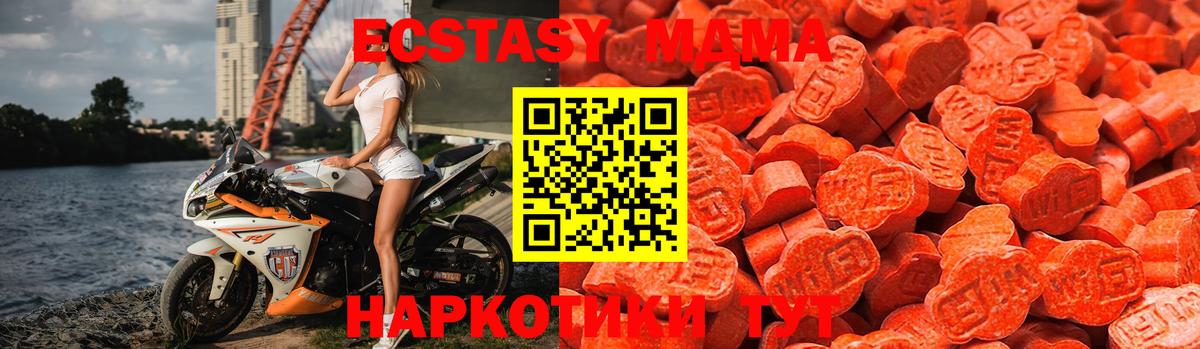 Мегион  Экстази MDMA  Экстази  mega рабочий сайт  Вход с VPN 