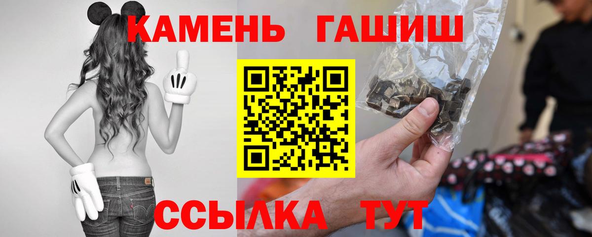Гашиш Изолятор  ГАШ Ice-O-Lator  Мегион  Вход с VPN 