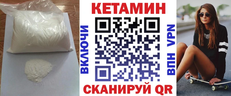 kraken маркетплейс  Мегион  КЕТАМИН VHQ  что такое  