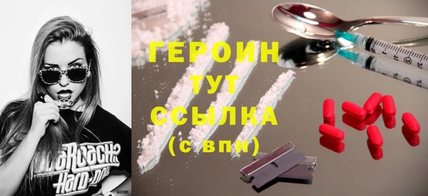 мефедрон Липки