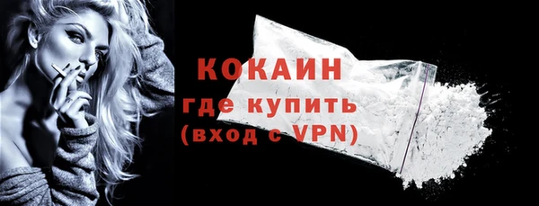 мефедрон Липки