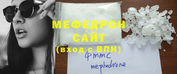 мефедрон Липки