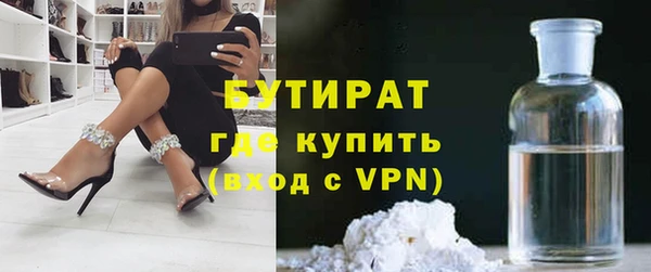 мефедрон Липки