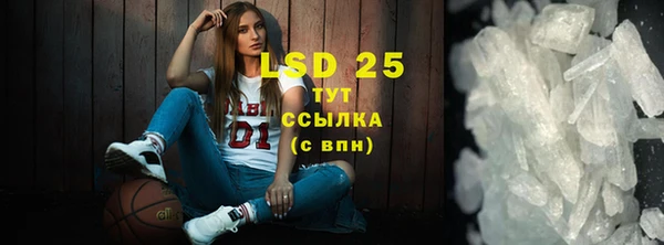мефедрон Липки