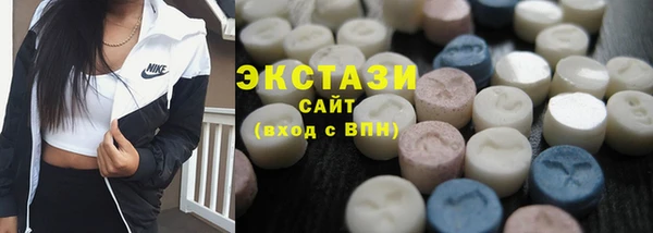 бутик Видное