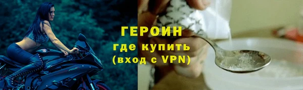 PSILOCYBIN Лихославль