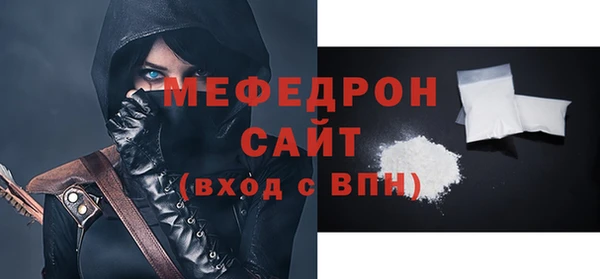 мефедрон Липки