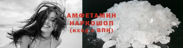 PSILOCYBIN Лихославль