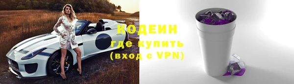 мефедрон Липки