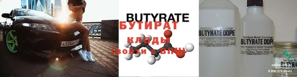 мефедрон Липки