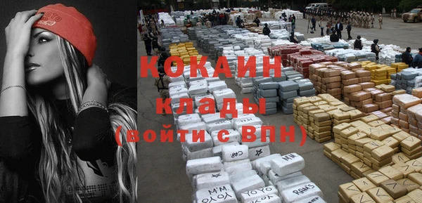 кокаин колумбия Лиски