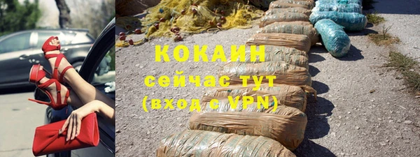 кокаин колумбия Лиски