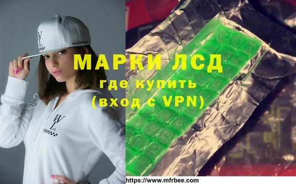 PSILOCYBIN Лихославль