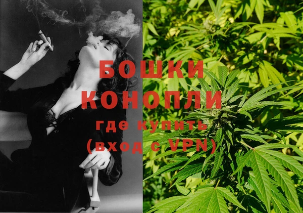 бутик Видное