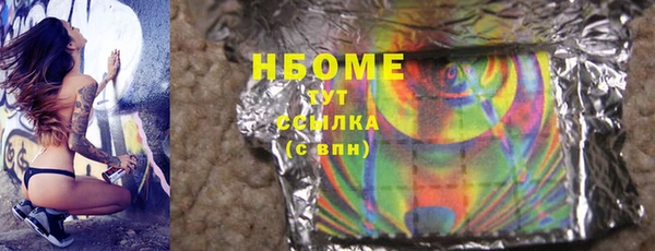 PSILOCYBIN Лихославль