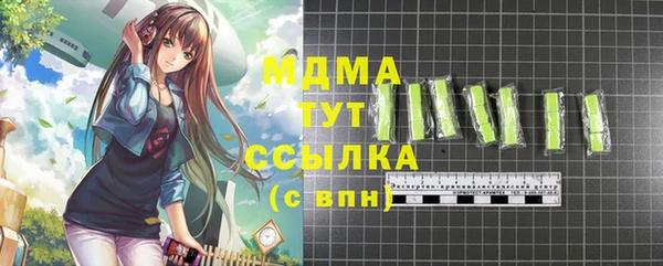 мефедрон Липки