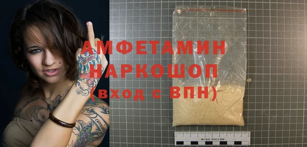мефедрон Липки