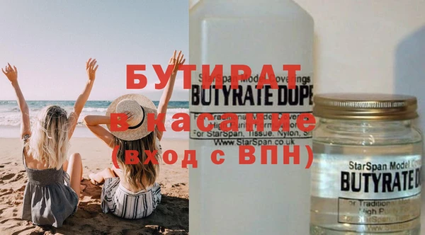 мефедрон Липки