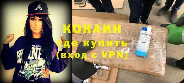 кокаин колумбия Лиски
