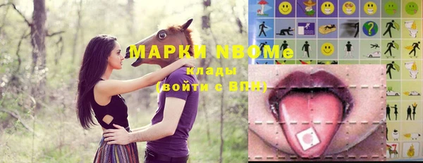 мефедрон Липки