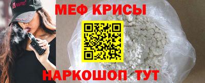 винт Ивантеевка