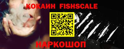 гашиш Иваново