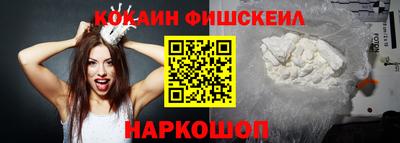 винт Ивантеевка