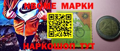 винт Ивантеевка