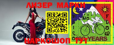 винт Ивантеевка