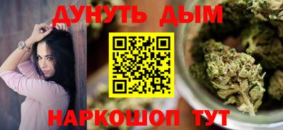 гашиш Иваново