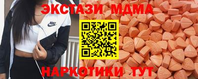 ECSTASY Ижевск