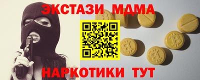 винт Ивантеевка