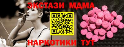 гашиш Иваново