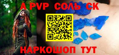 гашиш Иваново
