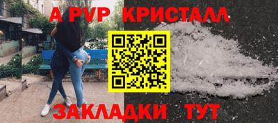 гашиш Иваново