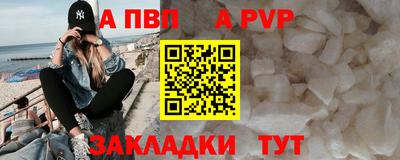 гашиш Иваново