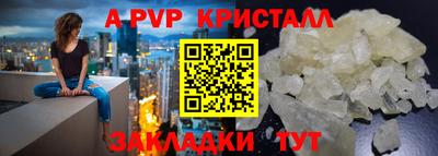 гашиш Иваново