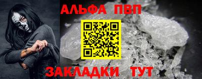 гашиш Иваново