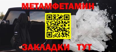 винт Ивантеевка