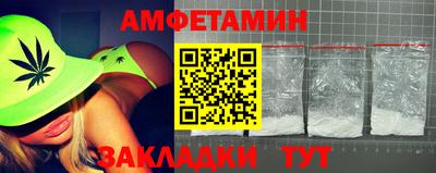 трава Каменск-Шахтинский
