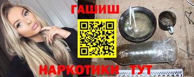 гашиш Иваново