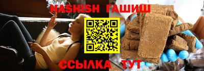 гашиш Иваново