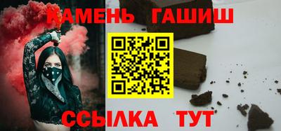 гашиш Иваново
