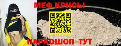 винт Ивантеевка