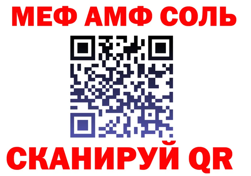 МЯУ-МЯУ 4 MMC вход это MEGA Мегион